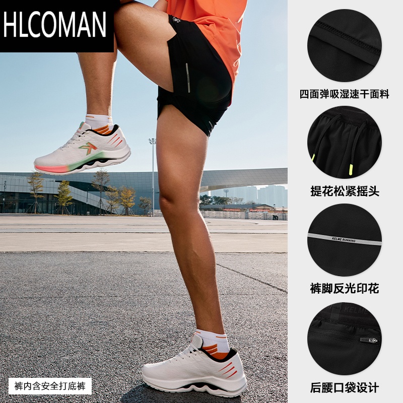 HLCOMANKEL跑步短裤男2025夏季体考速干马拉松训练梭织四三分裤