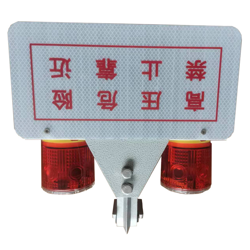 讯博士 TYNJSD400 2*1W 3.7V IP65 55次/min LED 太阳能警示灯(计价单位:盏)红色