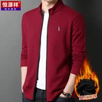 恒源祥男士卫衣开衫2022春秋季立领纯棉休闲加绒加厚夹克衫外套男