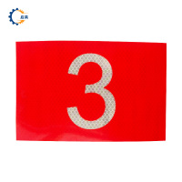 启具粘贴式标牌550*70mm 个