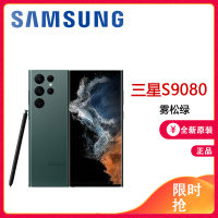 三星 SAMSUNG Galaxy S22 Ultra 12GB+512GB 雾松绿 全新国行未激活 超视觉夜拍系统 超耐用精工设计 大屏S Pen书写 5G手机