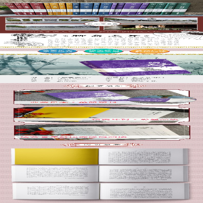 [M]聊斋志异-9787807701590