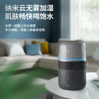 飞利浦(PHILIPS)[国家补贴]无雾加湿器 母婴级卧室孕妇婴儿 静音大容量纯净式冷蒸发五重抑菌智能调节HU5710