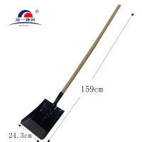 欣一铮科 方锨 含木把 套