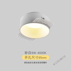 苏宁放心购 led嵌入式极简无边框筒灯客厅卧室防眩天花洞灯大角度COB超薄射灯