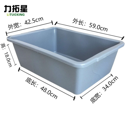力拓星 塑料筐 59cm(特厚) 个