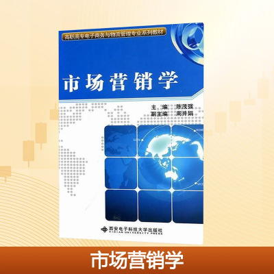 [M]市场营销学(高职)/陈茂强-9787560625249