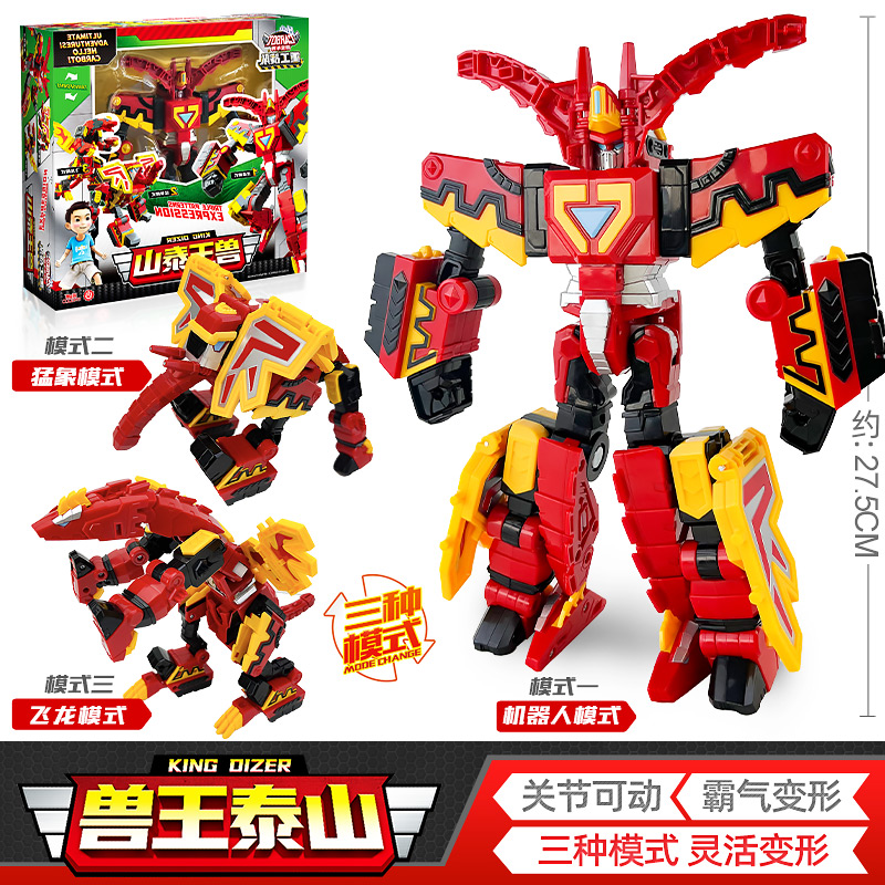 重工战队六合体变形汽车机器人战神卡宝超级创建巨人 经典版-兽王泰山