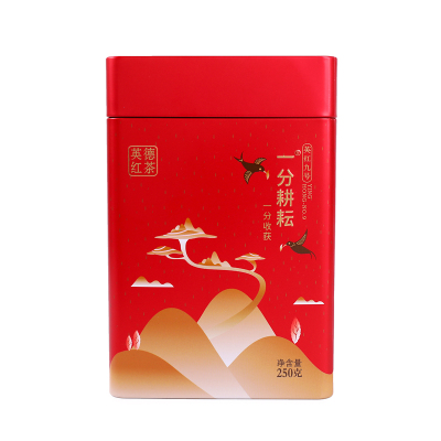 一分耕耘 英德红茶商务礼盒罐装 英红九号茶叶 功夫红茶一级250g/500g罐装 节日送礼茶
