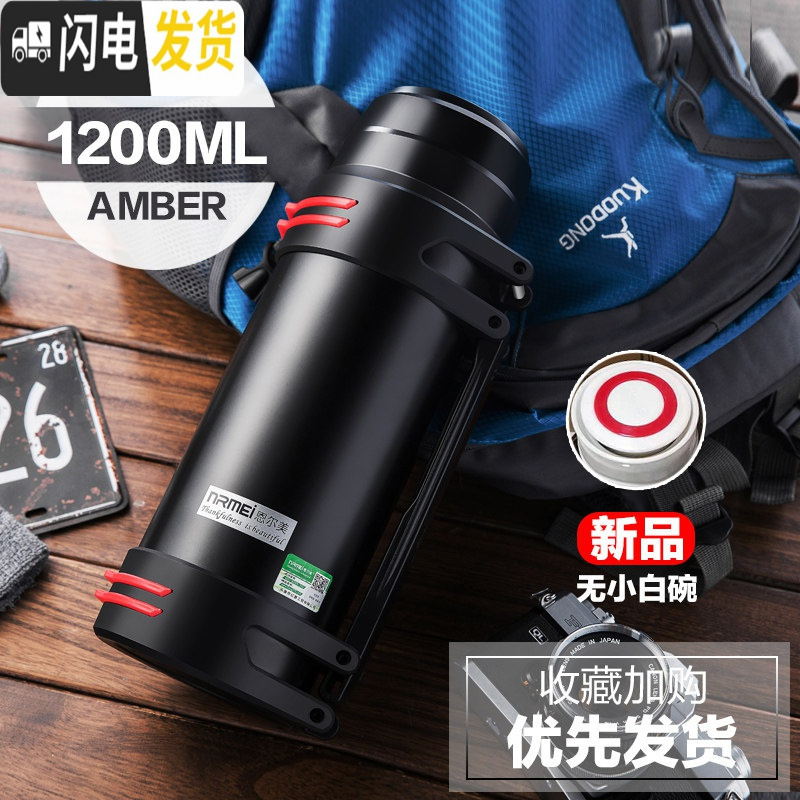 三维工匠保温杯男 大容量750带滤网壶户外便携大号茶水分离泡茶杯水杯子1 [级款]金质黑1200