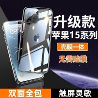 圣幻 [防偷窥]苹果15/15pro/promax手机壳磁吸金属保护防摔15plus
