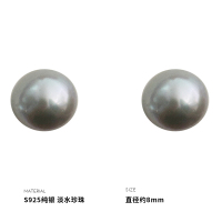 925纯银灰色淡水珍珠耳钉女耳环耳饰轻奢小众简约个性气质送女朋友老婆情人节七夕生日礼物