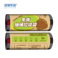 安居先森ANJU250721 45*55cm单卷30个抽绳垃圾袋 黑色