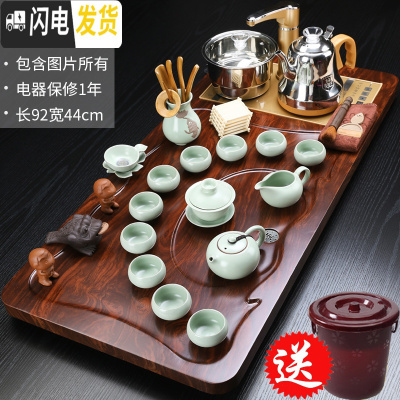 三维工匠茶具套装家用简约整套功夫茶具喝茶道泡茶一体全自动实木茶盘茶台 23行云流水汝窑茶具全自动 34件