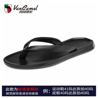 西域骆驼人字拖2021春季新款真皮拖鞋男纯黑色外穿防滑牛皮软底极简凉拖鞋情侣款