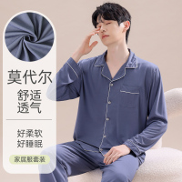 恒源祥莫代尔睡衣男款夏季薄款翻领冰丝凉感透气男生家居服套装