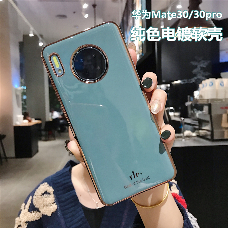 vipin 适用华为mate30/30pro新款手机壳 马卡龙电镀软壳 奶奶灰纯色