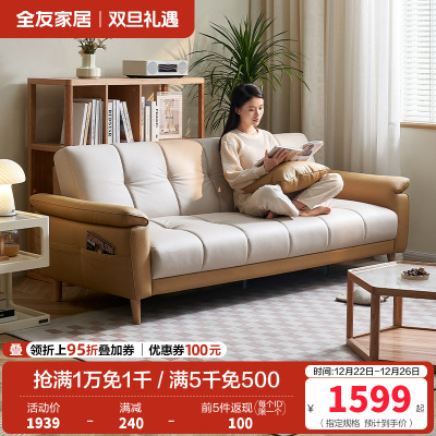 全友家居现代简约叠两用沙发床新款小户型客厅直排布艺沙发