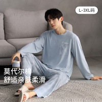 秋季莫代尔男士睡衣男款棉新款长袖青少年休闲大码家居服套装
