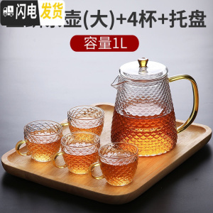三维工匠玻璃茶壶过滤单壶可高温飘逸杯泡茶壶办公室茶水分离茶具套装 玉鳞茶壶(大)+4杯+千苍中托盘