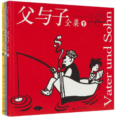 正版新书]父与子全集(全3册)[德]E·O·卜劳恩9787542633910