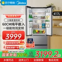 美的400升法式多门四开门60CM超薄冰箱M60嵌入式 一级变频风冷无霜家用大容量 MR-417WFPE流苏银