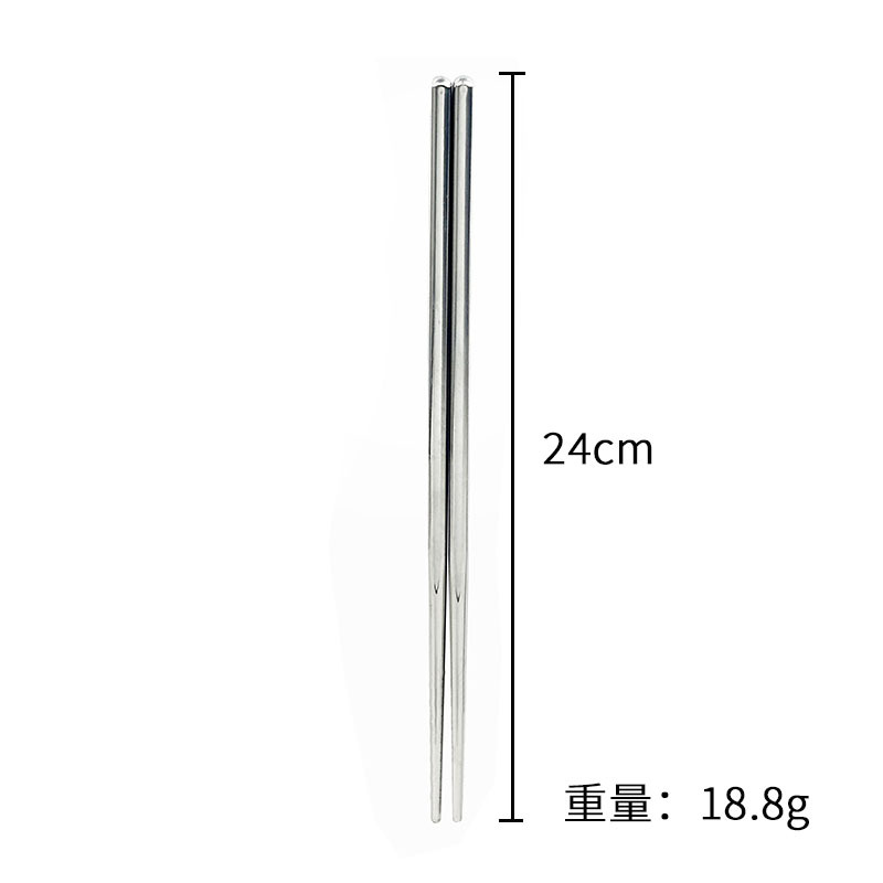 梵澜狸不锈钢筷子FF21 10双/包