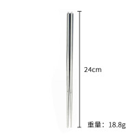 梵澜狸不锈钢筷子FF21 10双/包