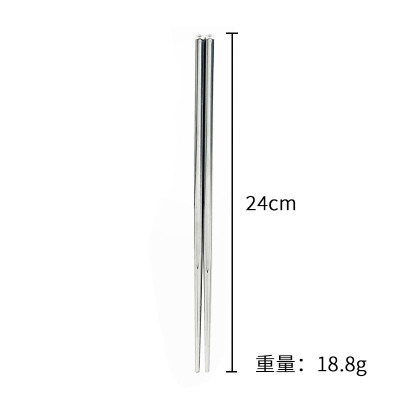 梵澜狸不锈钢筷子FF21 10双/包