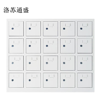 洛苏通盛手机存放柜20门常规款
