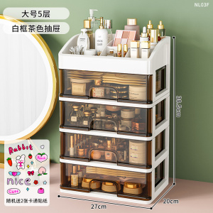 [补贴10%]化妆品桌面抽屉收纳盒梳妆台塑料透明整理盒办公桌置物架护肤品