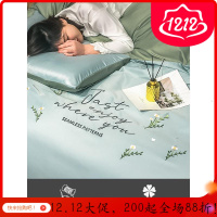 美帮汇冰丝四件套少女心公主风夏季天丝床单被套罩床笠北欧床上用品