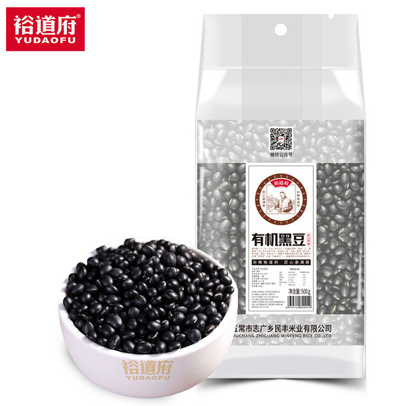 裕道府 有机 黑豆 500g