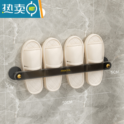 敬平浴室挂拖免打孔卫生间墙壁壁挂式厕所鞋子拖鞋置物架壁挂 黑金-双人[可挂两双]50CM✌免打孔/强承重浴室置物架