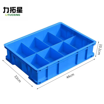 力拓星 元件盒 大8格 个