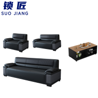 锁匠 沙发3+2+1+茶几组