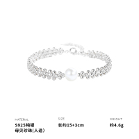 925纯银母贝珍珠银珠编织手链女手饰手串韩网红气质轻奢小众礼物送女朋友老婆情人节七夕生日礼物