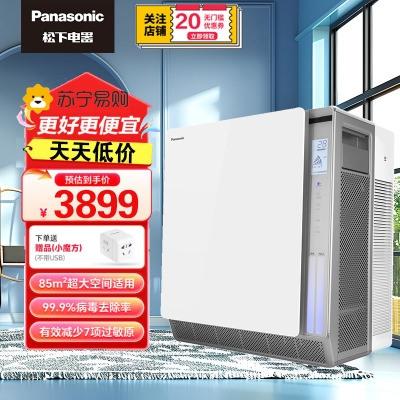 松下(Panasonic)F-136C7PX-S除甲醛空气净化器 纳诺怡技术 除甲醛除苯 除菌除过敏原雾霾二手烟 85㎡