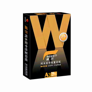 威尔复印纸70g A3太阳纸业复印纸500张/包 整箱3包1500张