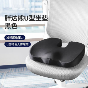 佳奥胖达熊u型坐垫黑色240701J0100MB1