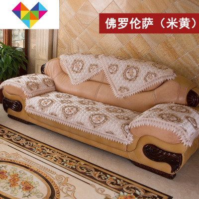 3垫子欧式防滑沙发套罩客厅四季发垫1坐2全包沙组合通用。佛罗米黄70*140cm御蓝锦