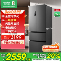 容声456升法式多门四开门电冰箱家用一级能效风冷无霜变频节能大容量超薄BCD-456WD18MP