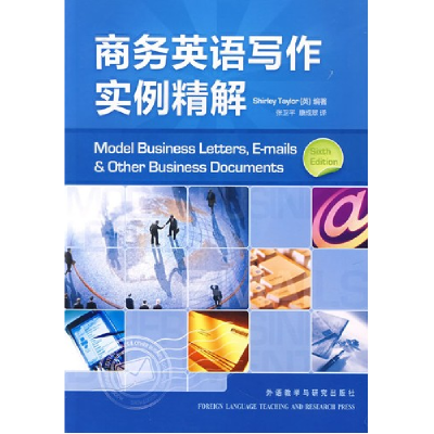 正版新书]商务英语写作实例精解泰勒9787560068664