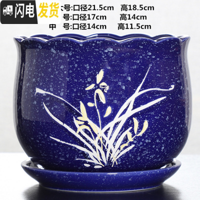 三维工匠花盆陶瓷大号带托盘特大号中国风绿萝吊兰多肉盆栽 TX古蓝色-兰花单个 特大花盆容器