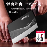 张小泉家用菜刀斩切两用刀厨师专用切片刀具厨房不锈钢砍骨刀8138