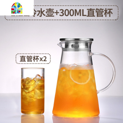 家用冷水壶耐热高温玻璃凉水壶晾凉白开水杯大容量泡茶壶扎壶套装 FENGHOU 2L三角壶+4双层杯