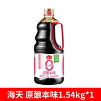 海天原酿本味1.54kg大桶装家用装生抽酱油炒菜凉拌蘸料[SF]