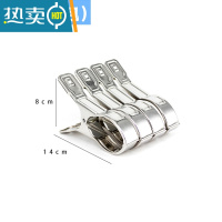 敬平大号棉被大防风夹不锈钢晾衣夹晒被子衣服衣架固定家用被夹小 特大号棉被夹(1包4夹)