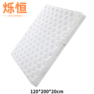 烁恒床垫120*200*20cm张
