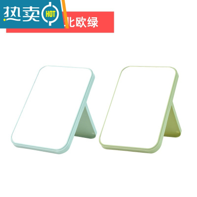 敬平化妆镜子台式梳妆镜子公主镜折叠便携大号网红简约随身宿舍桌面 北欧蓝+北欧绿 ()便携式用镜